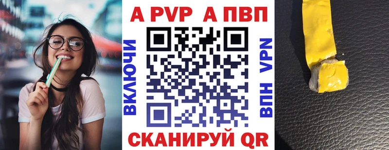 ссылка на мегу   Зеленокумск  Alpha-PVP крисы CK 