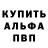 КЕТАМИН VHQ Joe Murphy