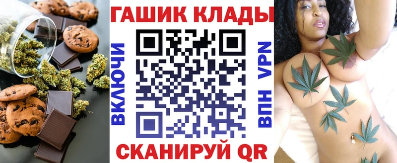 Cannafood конопля Зеленокумск