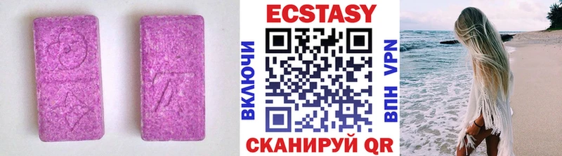что такое   Зеленокумск  кракен рабочий сайт  Ecstasy Philipp Plein 