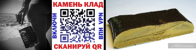 Гашиш Premium  маркетплейс формула  Зеленокумск  как найти закладки 
