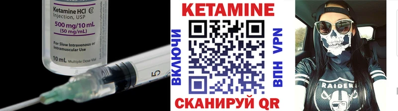 КЕТАМИН ketamine  Зеленокумск 