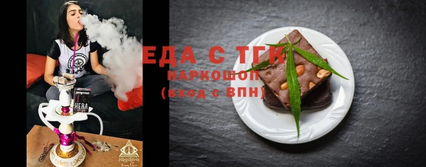 соль курить ск Алексин