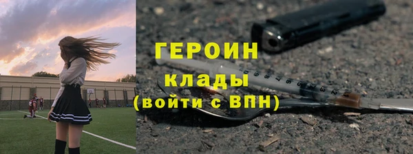 кокаин премиум Абаза