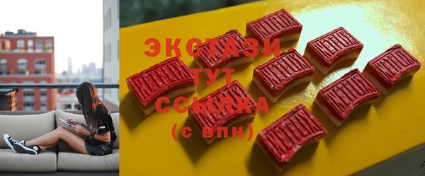 кокаин перу Абинск