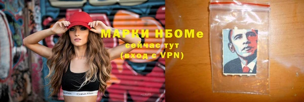 бутират Алзамай
