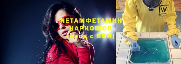 кокаин премиум Абаза
