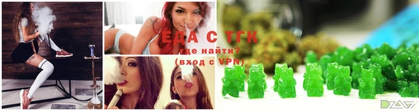 соль курить ск Алексин