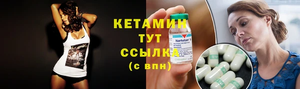 кокаин премиум Абаза