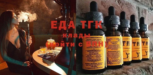 кокаин перу Абинск