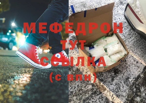 кокаин премиум Абаза