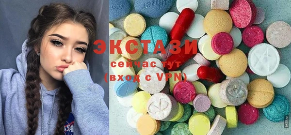бутират Алзамай