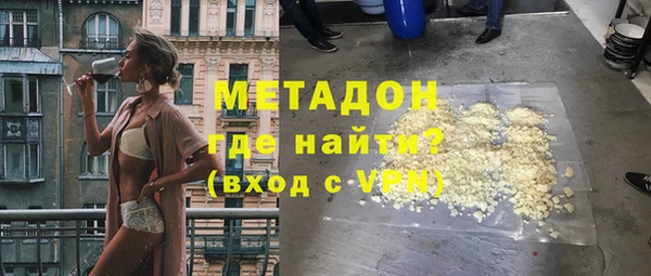 кокаин премиум Абаза