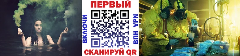Метамфетамин винт цена наркотик Зеленокумск