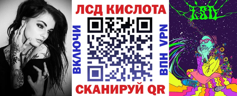 Марки 25I-NBOMe 1,5мг  ссылка на мегу сайт  Зеленокумск  купить  цена 